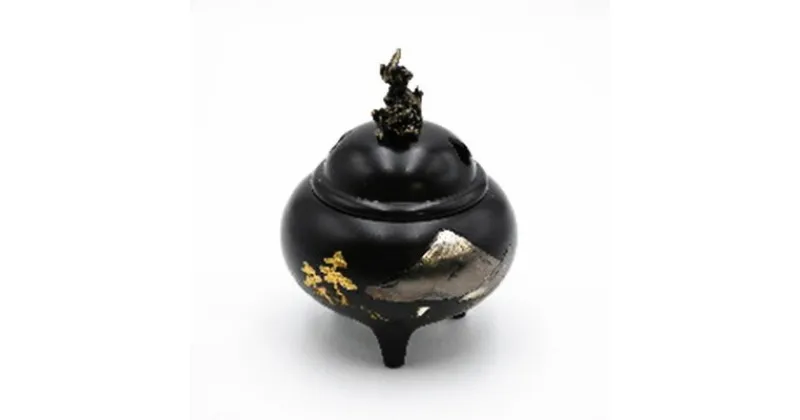 【ふるさと納税】【高岡銅器】彫金香炉　富士山（獅子蓋）　 民芸品 工芸品 雑貨 日用品 末広がり 縁起物 象徴 彫金 伝統工芸士 桐箱入り