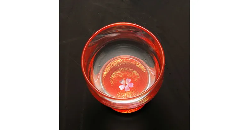 【ふるさと納税】杯　金桜（貝入）朱　 酒器 工芸品 ガラス 高岡漆器 あわび貝 漆 螺鈿ガラス 持ちやすく シンプル 神秘的 輝き きれい おしゃれ