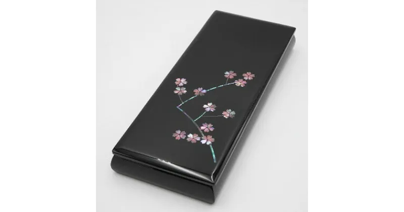 【ふるさと納税】ペンBOX　桜（貝入）黒　雑貨・日用品・雑貨・日用品・文房具・工芸品