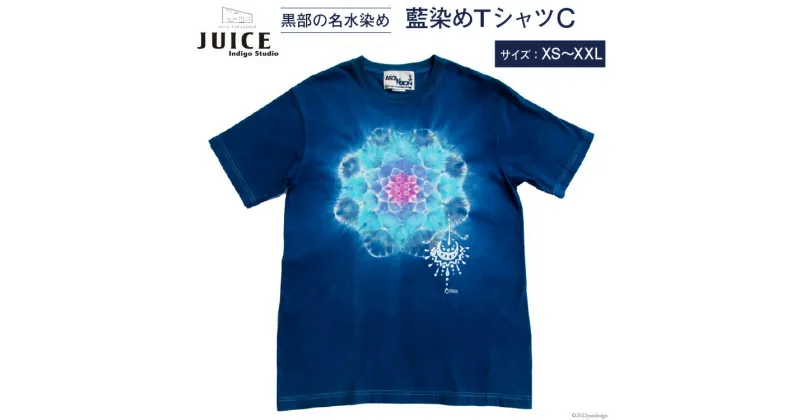 【ふるさと納税】Tシャツ ASCENSION 藍染め タイダイ TシャツC 1枚　 ファッション 服 男性 メンズ 女性 レディース 　お届け：※寄附申込がお盆・連休前後の場合や寄附申込が集中した場合は、お届けまでお待たせすることがございます。