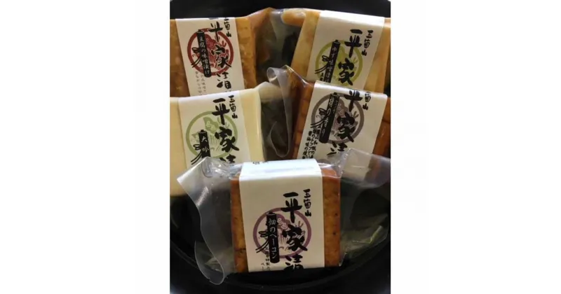 【ふるさと納税】五箇山ねこのくら工房soy foodセットA《南砺の逸品》