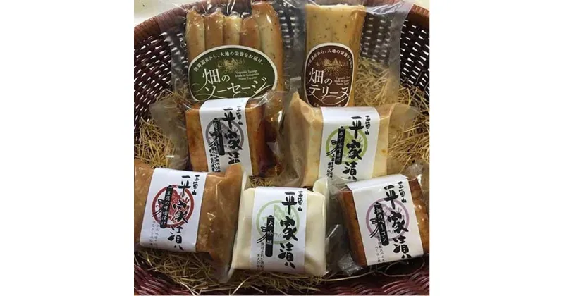 【ふるさと納税】五箇山ねこのくら工房soy foodセットB《南砺の逸品》