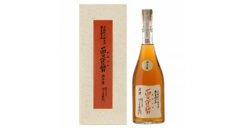 【ふるさと納税】【数量限定】長期熟成純米酒　百々登勢 三十年 720ml | 日本酒 酒 お酒 さけ 晩酌 受賞 福光屋 お米 国産 人気 おすすめ 石川県 金沢市