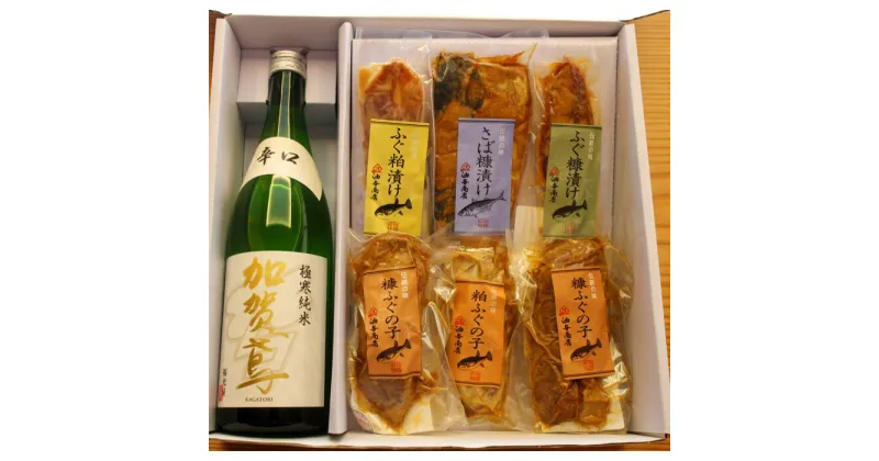 【ふるさと納税】金沢　銘酒とおつまみ珍味コラボセット | 発酵 食品 コラボ 日本酒 純米酒 銘酒 酒 お酒 さけ 人気 糠漬け ぬか漬け 粕漬け かす漬け 漬け ぬか さば 鯖 へしこ ふぐ ふく 河豚 お取り寄せ グルメ 石川県 金沢市