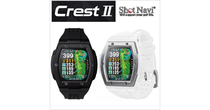 【ふるさと納税】ショットナビ Crest2（Shot Navi Crest2）　カラー：全2色 | 雑貨 日用品 人気 おすすめ 送料無料