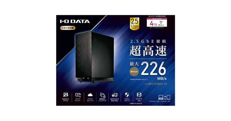 【ふるさと納税】I-O DATA【HDL2-AAX4】デュアルコアCPU搭載　ネットワーク接続ハードディスク（NAS）2ドライブモデル | パソコン 機器 日用品 人気 おすすめ 送料無料