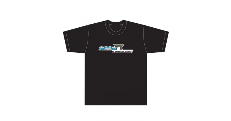 【ふるさと納税】IRいしかわ鉄道 Tシャツ【サイズ選択可】 | 衣料 ファッション トップス 人気 おすすめ 送料無料